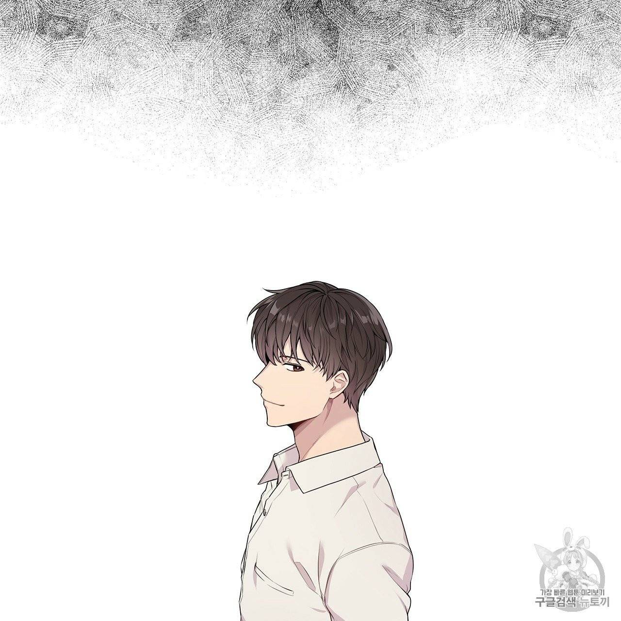 패션(PASSION) 프롤로그 8