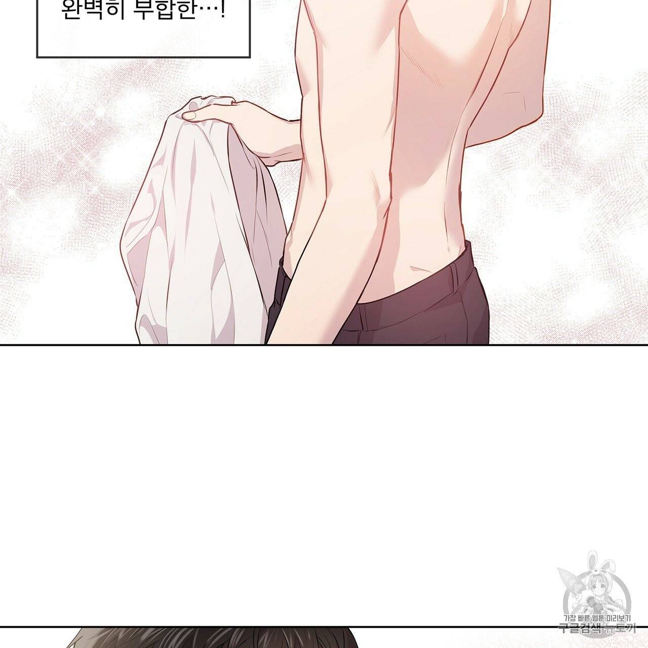 패션(PASSION) 프롤로그 44