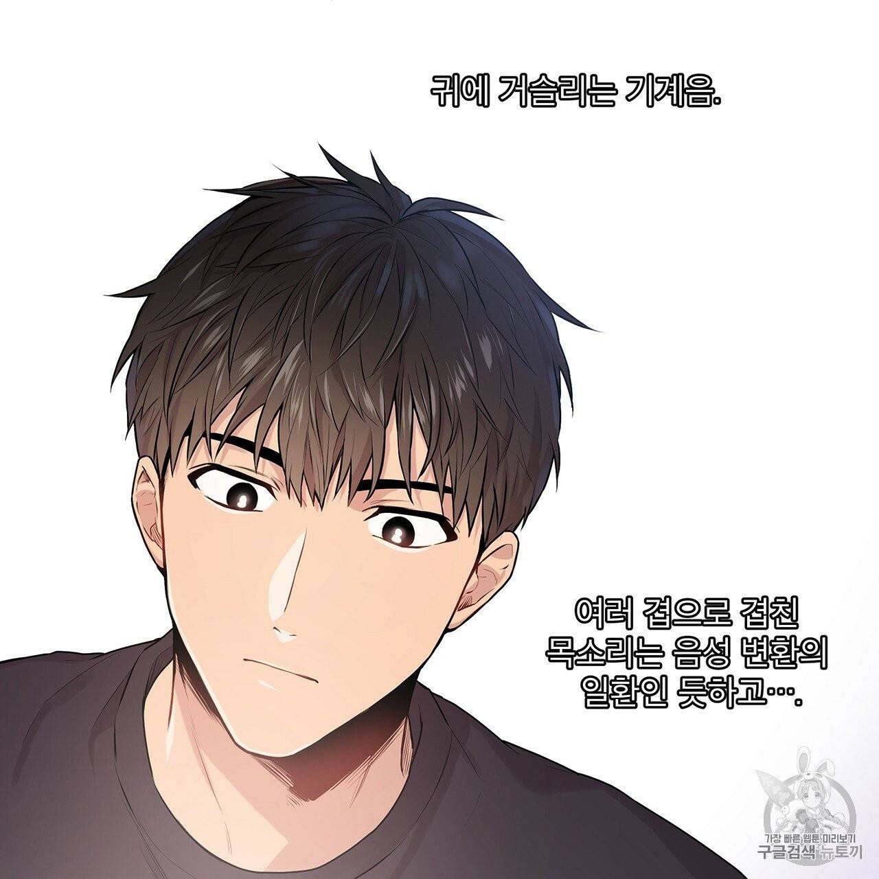 패션(PASSION) 프롤로그 55