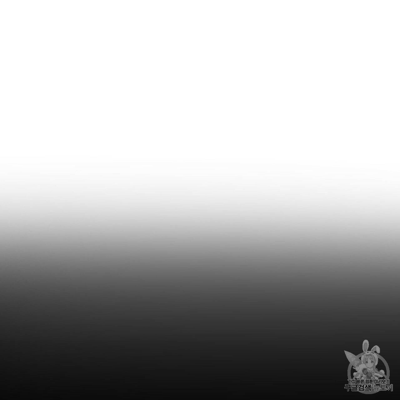 패션(PASSION) 프롤로그 65