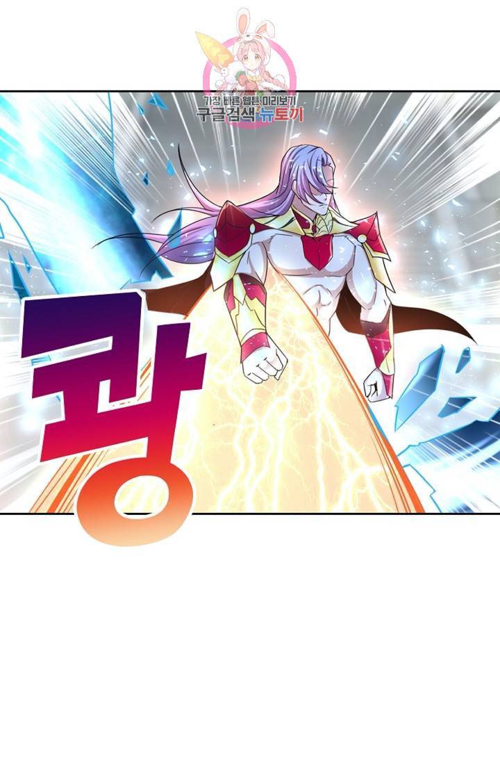 Retry 다시 한번 최강 신선으로 326화 14