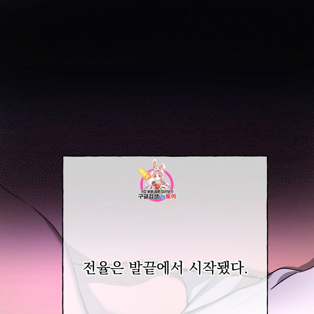 앙앙anan 13화 1