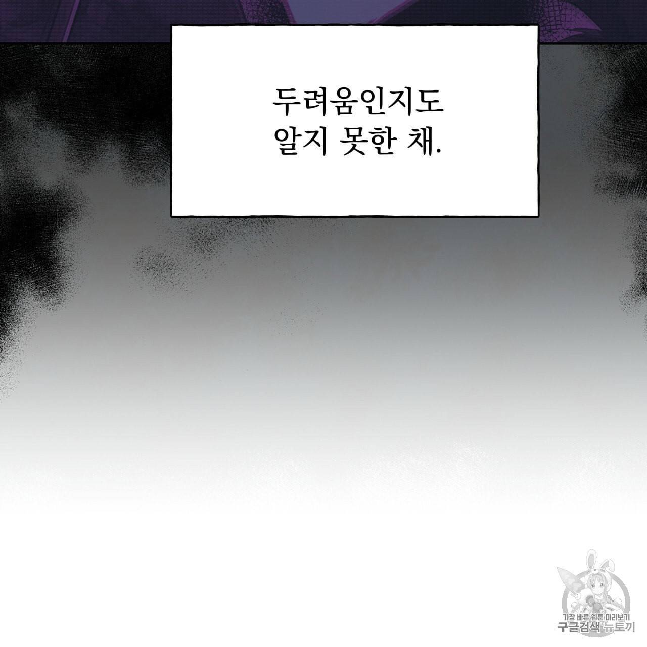 앙앙anan 13화 8