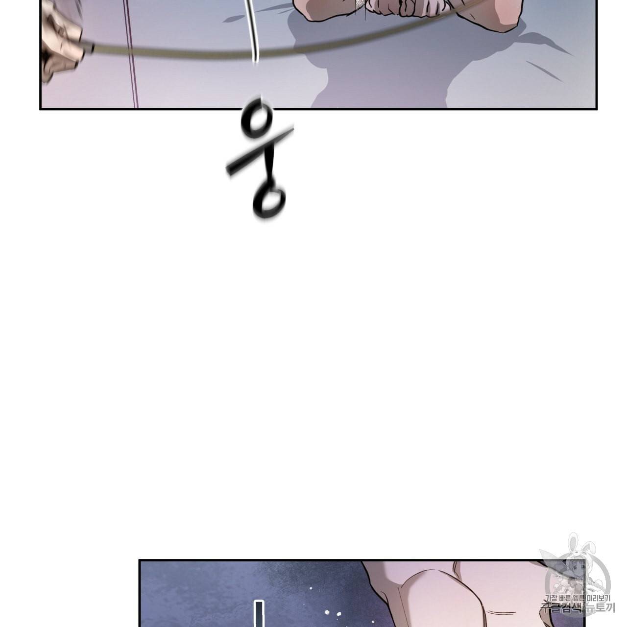 앙앙anan 13화 18