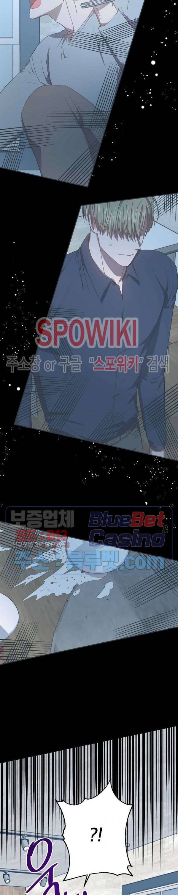언더 더 메모리 51화 2