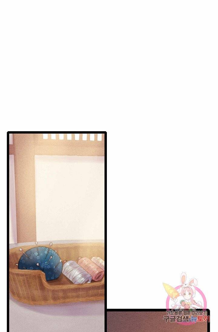 환생하여 의녀가 되다 54화 11