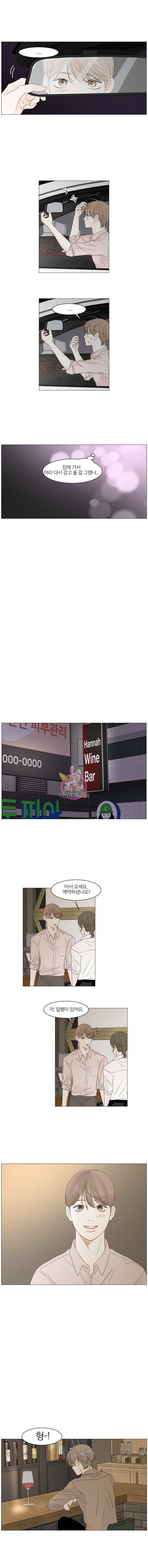 비밀 사이 3화 6