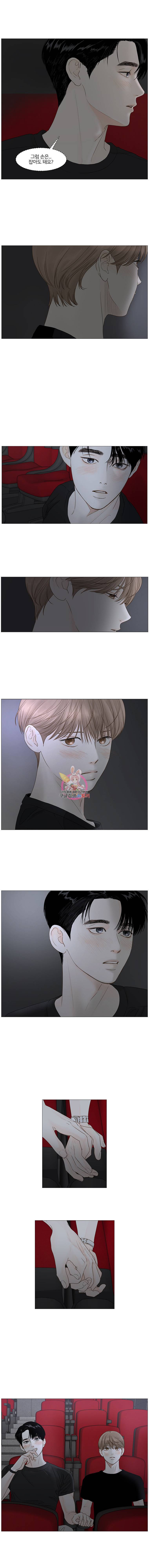 비밀 사이 19화 2