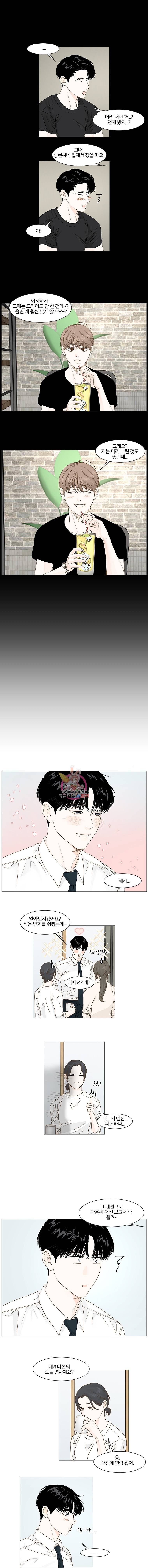 비밀 사이 19화 6