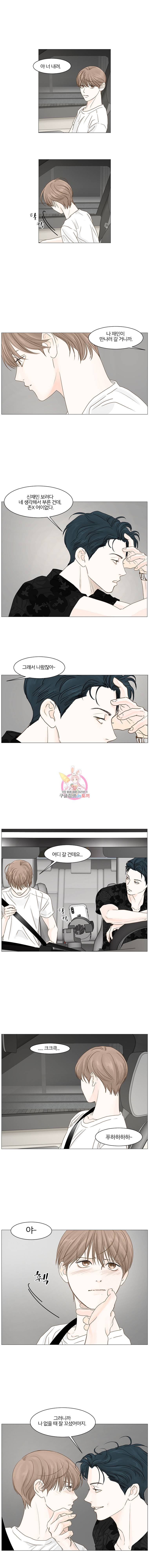 비밀 사이 19화 9