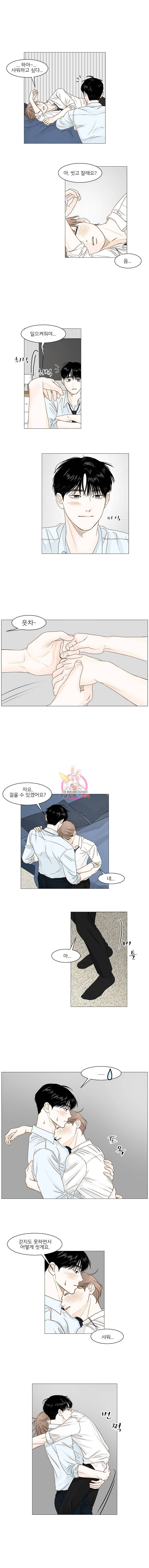 비밀 사이 27화 3