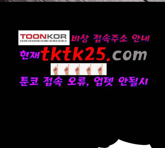 신상 미스터리 40화 3