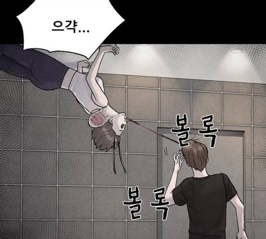 신상 미스터리 40화 6