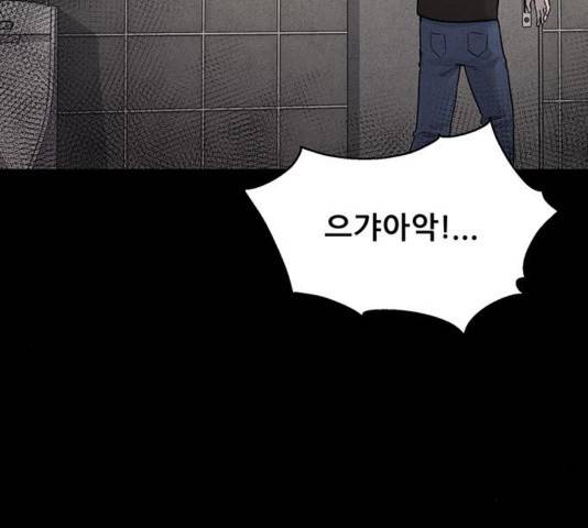 신상 미스터리 40화 7