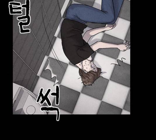 신상 미스터리 40화 14