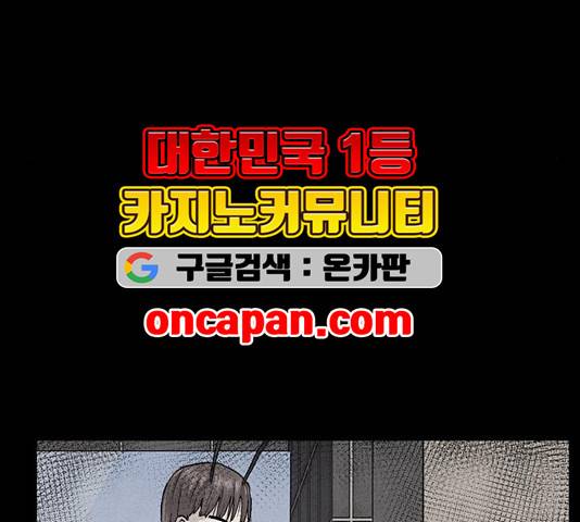 신상 미스터리 40화 15
