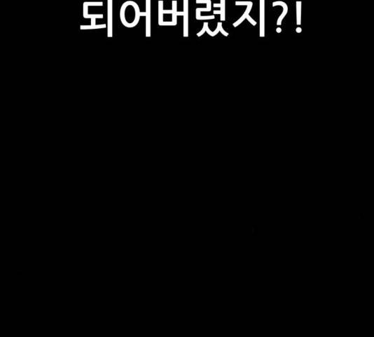 신상 미스터리 40화 22