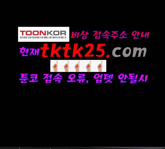 신상 미스터리 40화 23