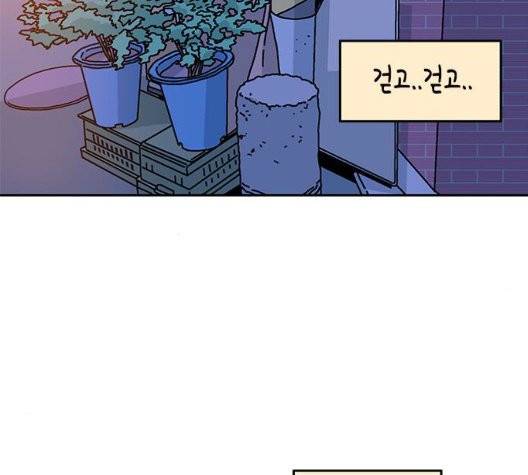 옆집친구 109화 37