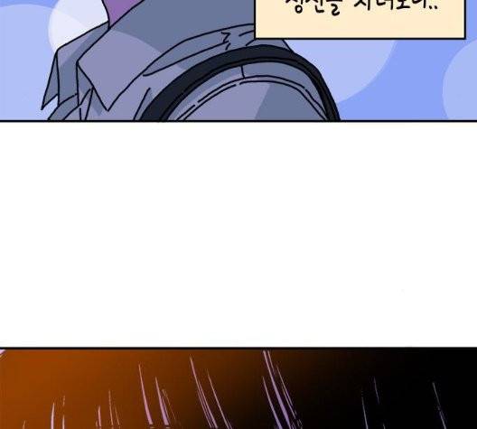 옆집친구 109화 40