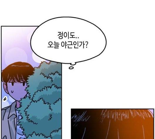 옆집친구 109화 49