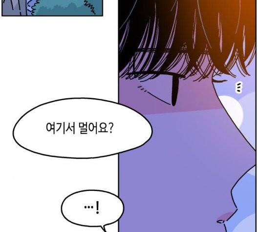 옆집친구 109화 50