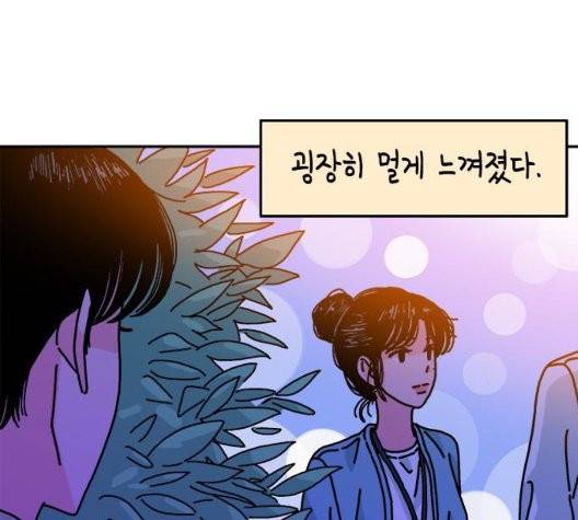 옆집친구 109화 57