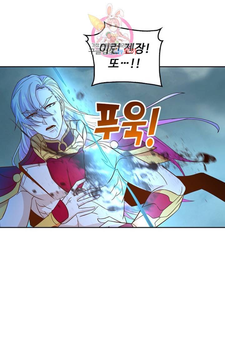 Retry 다시 한번 최강 신선으로 327화 7