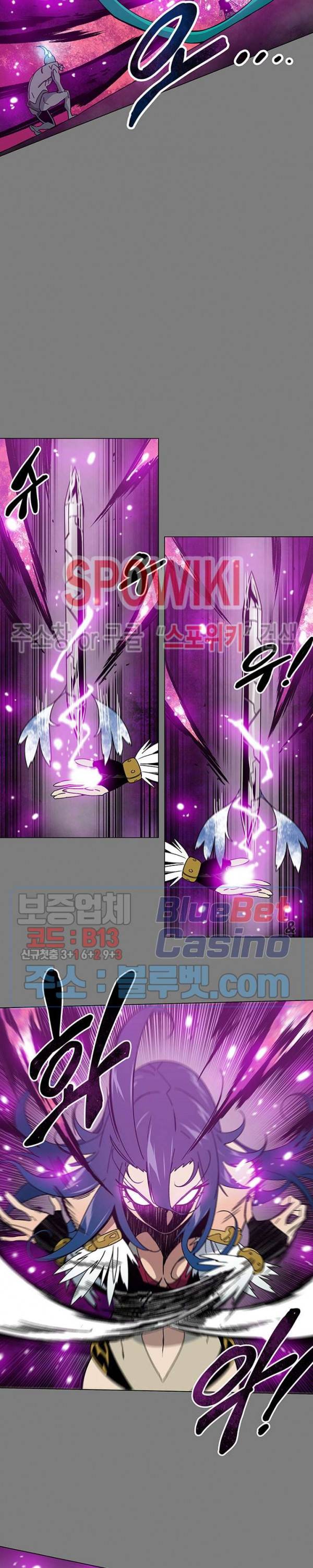 트러블 15화 5
