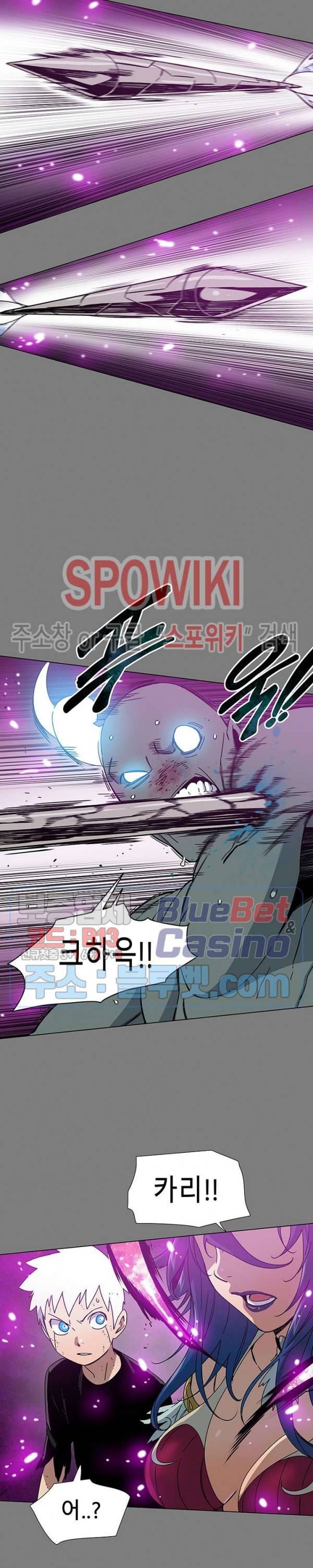 트러블 15화 6