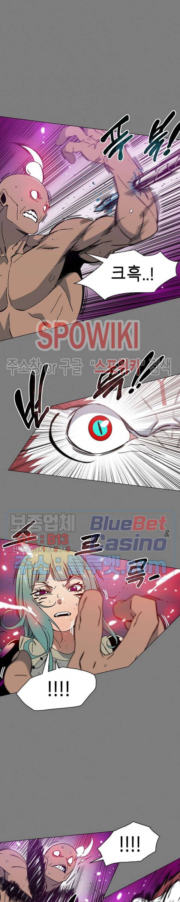 트러블 15화 7