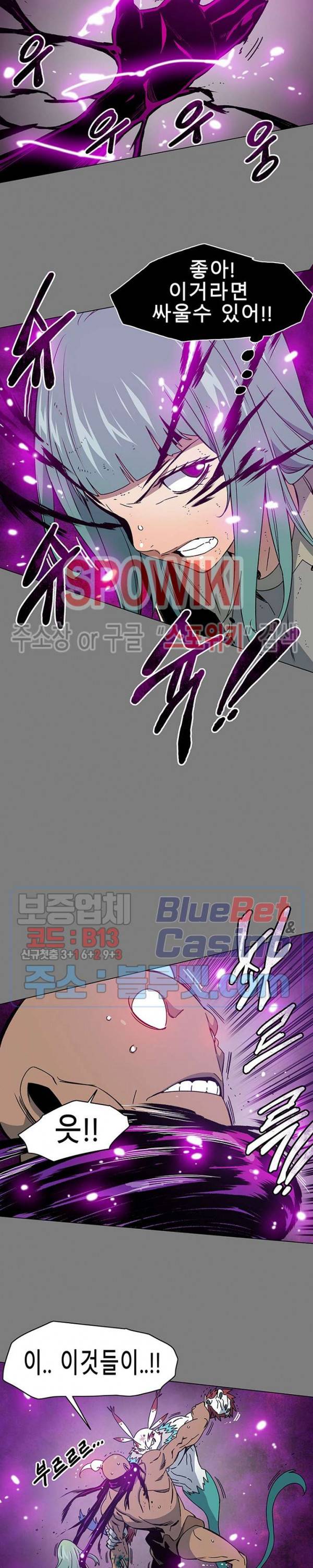 트러블 15화 9