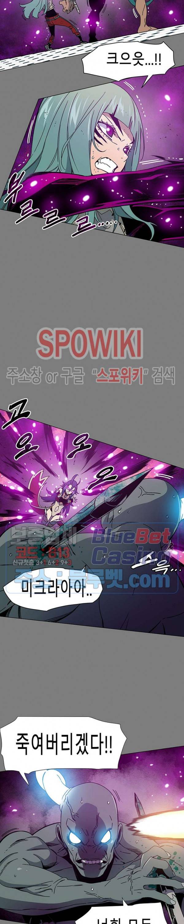 트러블 15화 10