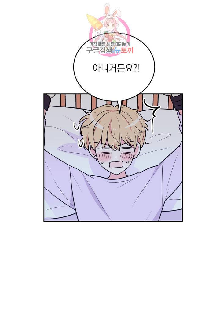 체험 XX의 현장 15화 4
