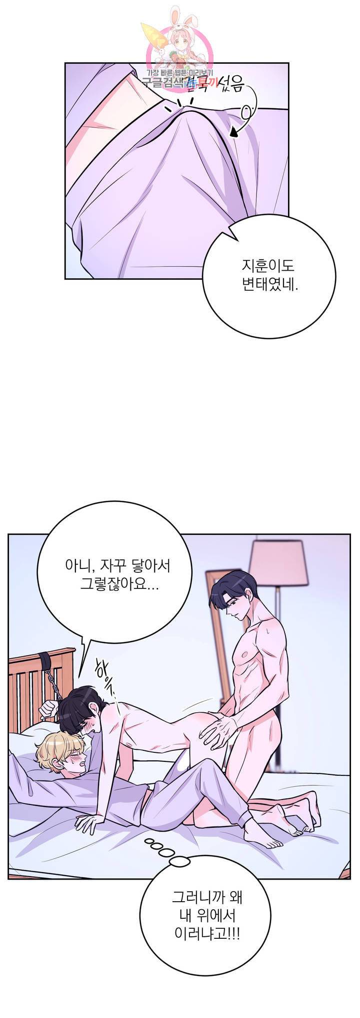 체험 XX의 현장 15화 7