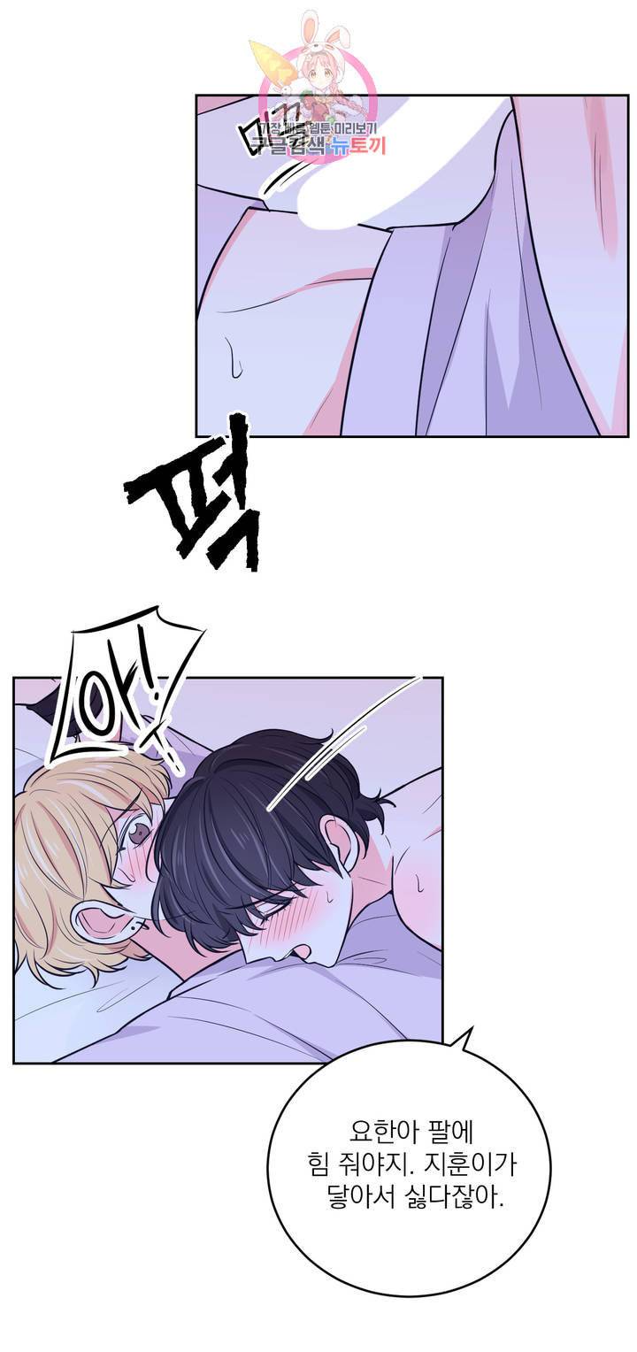 체험 XX의 현장 15화 8