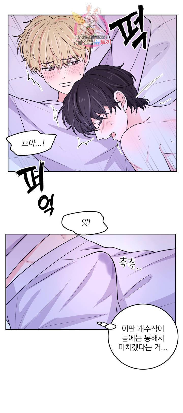 체험 XX의 현장 15화 10