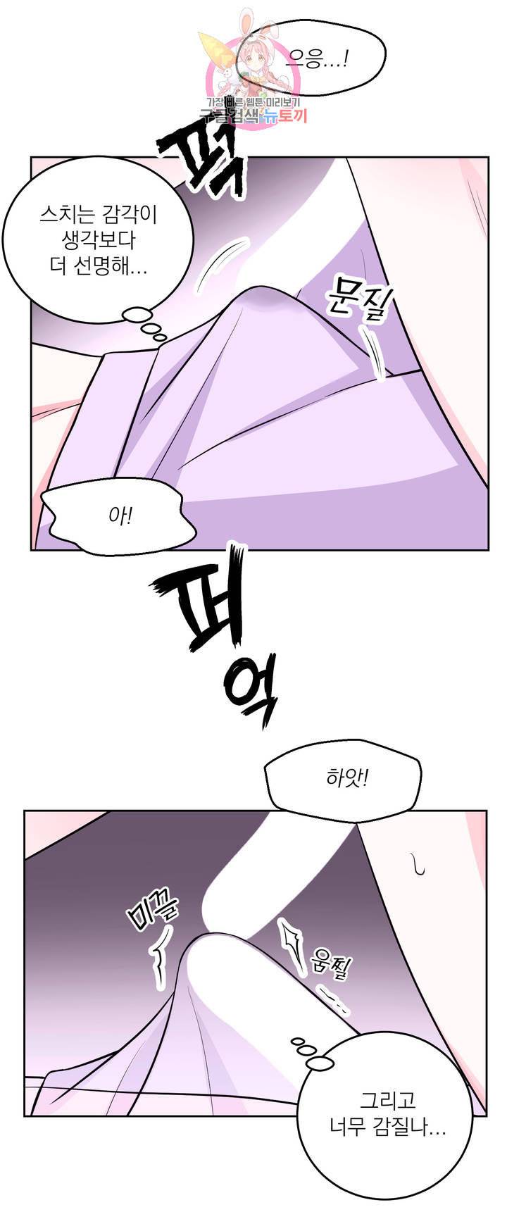 체험 XX의 현장 15화 11