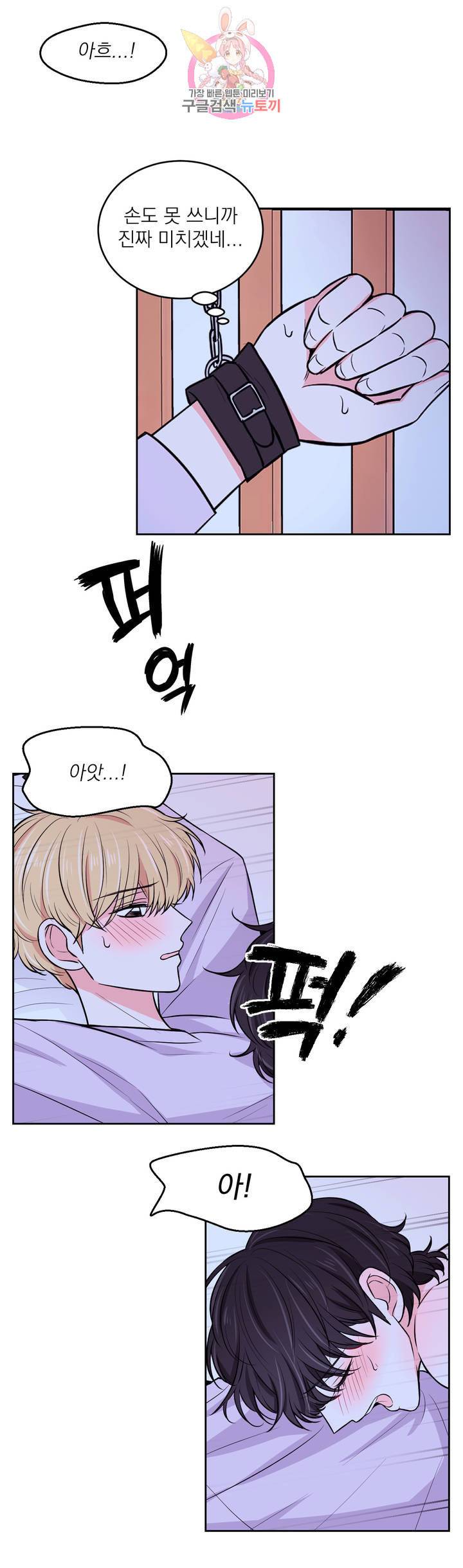 체험 XX의 현장 15화 12