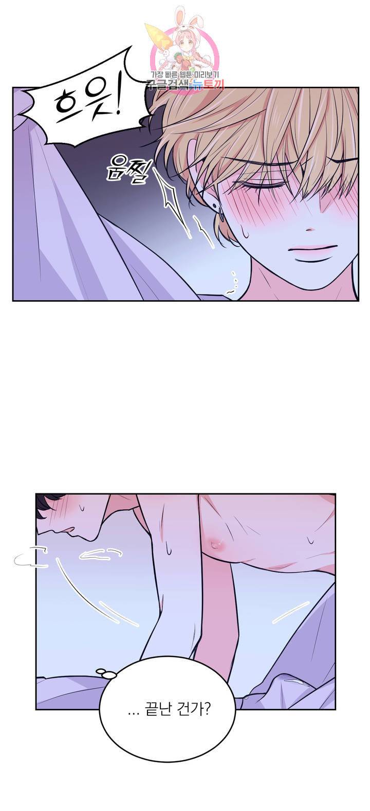 체험 XX의 현장 15화 13