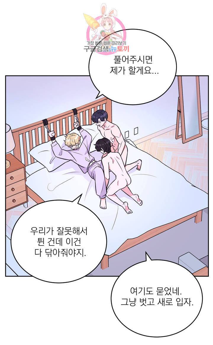 체험 XX의 현장 15화 15
