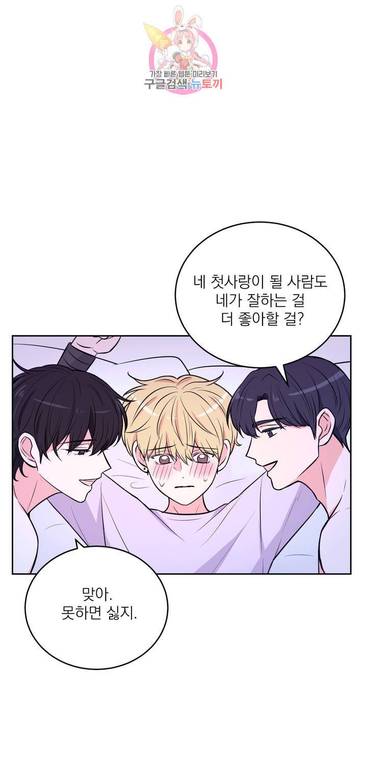 체험 XX의 현장 15화 19