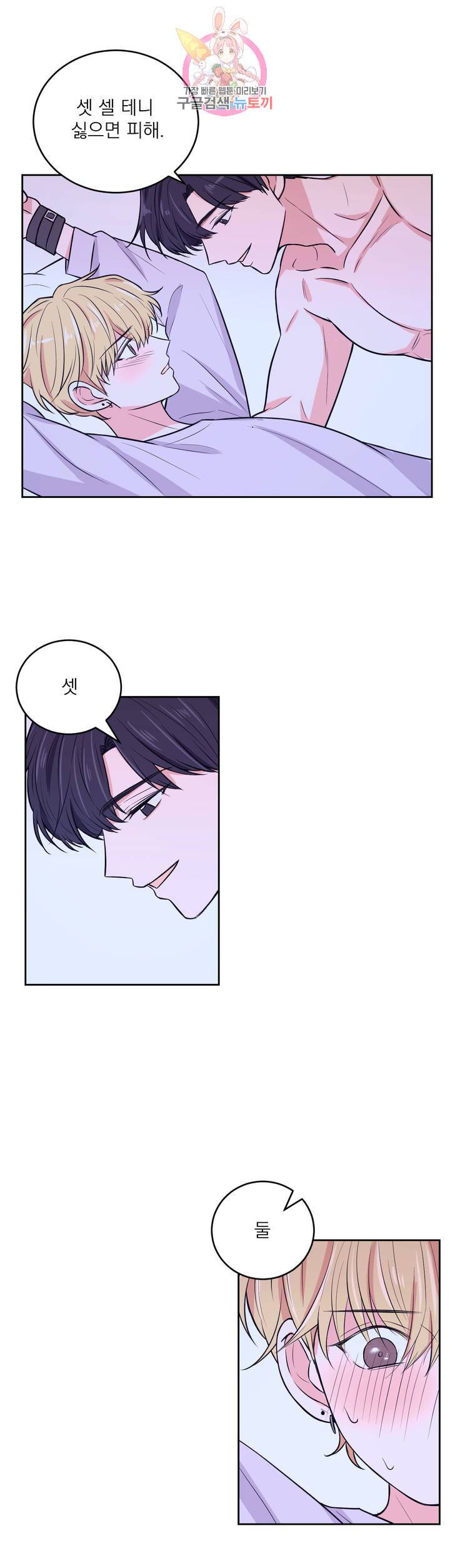 체험 XX의 현장 15화 21