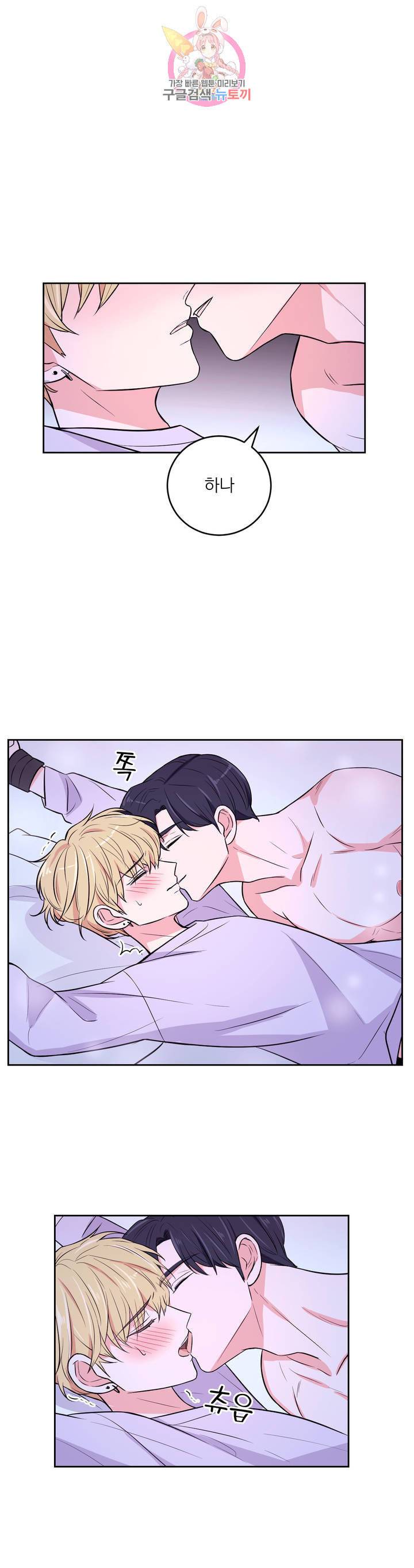 체험 XX의 현장 15화 22