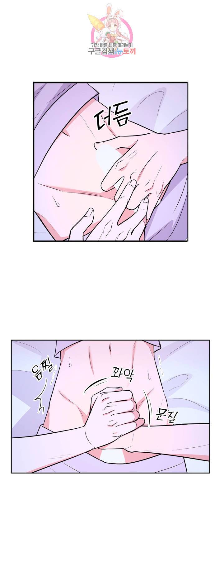 체험 XX의 현장 15화 23