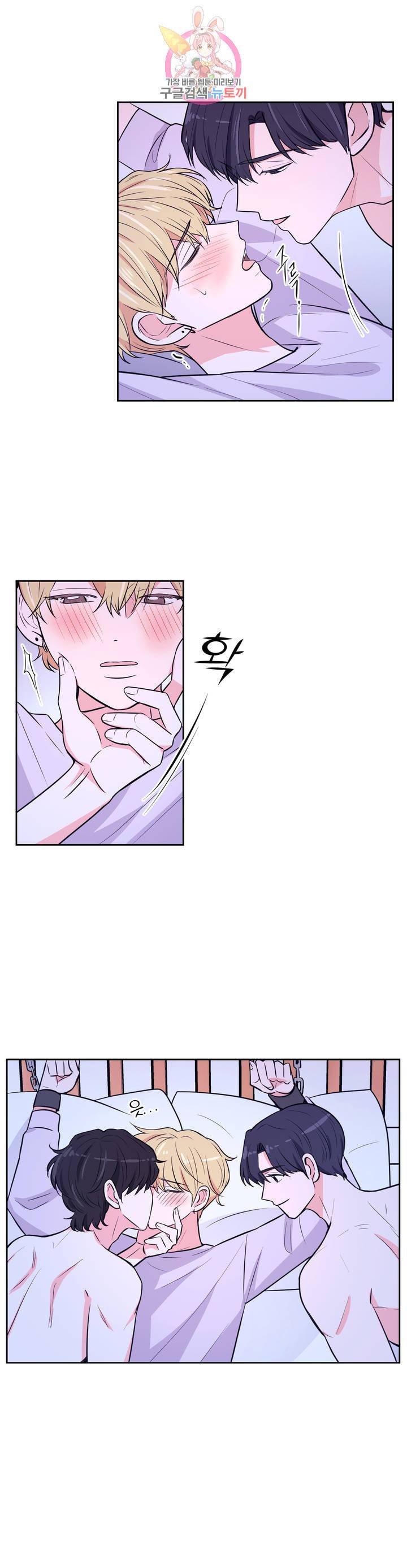 체험 XX의 현장 15화 24