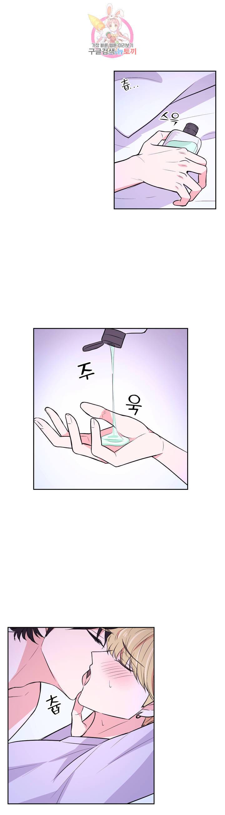 체험 XX의 현장 15화 25