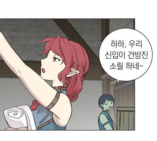 아테나 컴플렉스 시즌2 25화 5