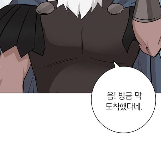 아테나 컴플렉스 시즌2 25화 27