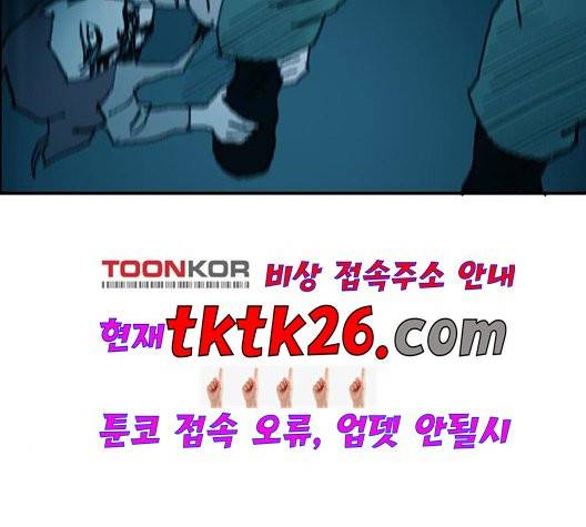경비 배두만 22화 3